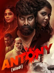 Antony (2023) {Hindi + Malayalam} Dual Audio UnCut Movie HD ESub