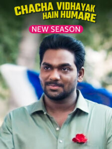Chacha Vidhayak Hain Humare S03 (2024) Hindi Completed Web Series HEVC ESub Chacha Vidhayak Hain Humare S03 (2024) Hindi Completed Web Series HEVC ESub