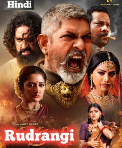 Rudrangi (2023) (Hindi + Telugu) Dual Audio UnCut Movie HD ESub Rudrangi (2023) (Hindi + Telugu) Dual Audio UnCut Movie HD ESub