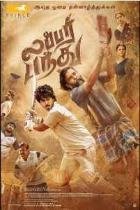 Lubber Pandhu 2024 Hindi South Movie HD From VegaMovies Lubber Pandhu 2024 Hindi South Movie HD From VegaMovies