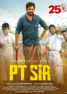 PT Sir (2024) Hindi South Movie HD From VegaMovies PT Sir (2024) Hindi South Movie HD From VegaMovies