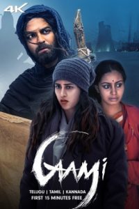 Gaami 2024 South Hindi Movie HD VegaMovies Gaami 2024 South Hindi Movie HD VegaMovies