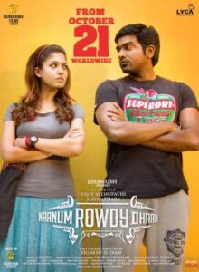 Naanum Rowdy Dhaan 2021 New South Hindi Dubbed Full Movie HD Naanum Rowdy Dhaan 2021 New South Hindi Dubbed Full Movie HD