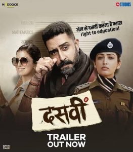 Dasvi 2022 Bollywood Hindi Full Movie Dasvi 2022 Bollywood Hindi Full Movie