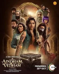 Aindham Vedham S01 (2024) Full Web Series HD