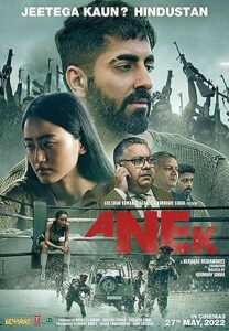 Anek Hindi Bollywood Full Movie HD 2022 Anek Hindi Bollywood Full Movie HD 2022