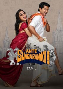 Ante Sundaraniki 2022 South Hindi Movie HD Ante Sundaraniki 2022 South Hindi Movie HD