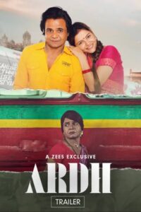 Ardh Bollywood Full Movie HD 2022 Ardh Bollywood Full Movie HD 2022