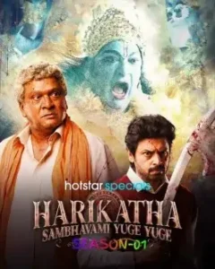 Harikatha – Sambhavami Yuge Yuge S01 (2024) Hindi Full Web Series HD