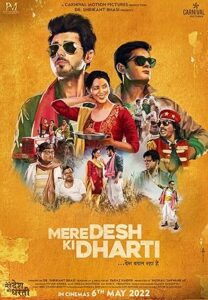 Mere Desh Ki Dharti Hindi Full Movie HD 2022 Mere Desh Ki Dharti Hindi Full Movie HD 2022