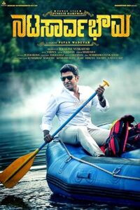 Natasaarvabhowma 2019 South Hindi Movie HD Natasaarvabhowma 2019 South Hindi Movie HD