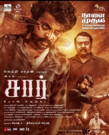 Sir 2024 South Hindi Dubbed Full Movie HD Sir 2024 South Hindi Dubbed Full Movie HD